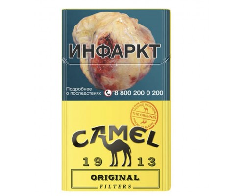 Купить Сигареты   Camel Original