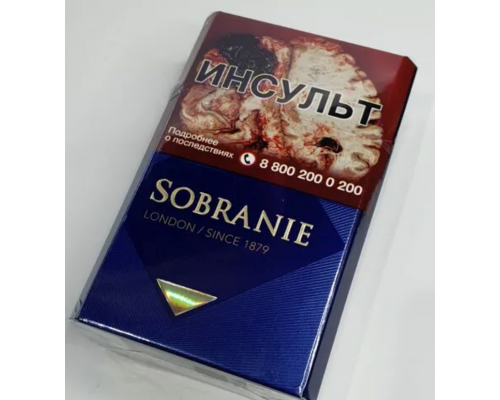 Купить Сигареты Sobranie London Blue оптом