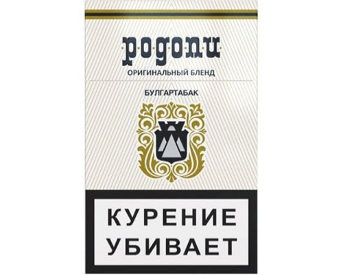 Купить Сигареты РОДОПИ оптом